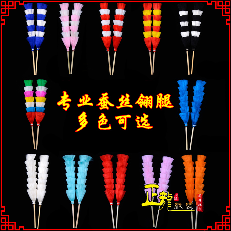 襄垣武生紫金冠武旦穆桂英翎座俏花旦 蚕丝翎腿