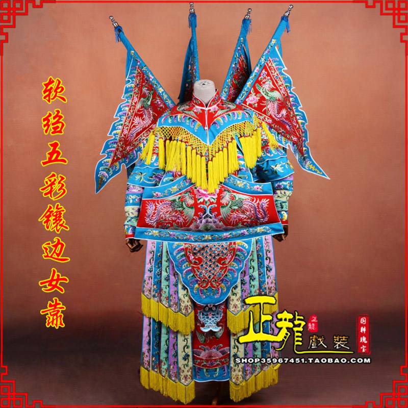 襄垣穆桂英刀马旦武旦 软绉五彩镶边女靠