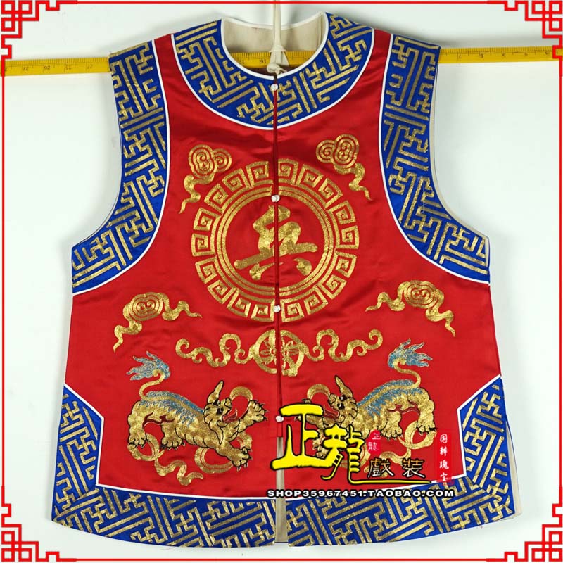 襄垣衙役坎坎肩士兵 麒麟兵坎